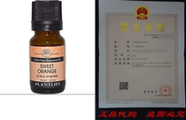 Sweet Orange 100% Pure Essential Oil -10 ml