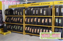 Car tire display rack storage shelf car supplies plus 4s shop shelf wheel display rack Tire Rack
