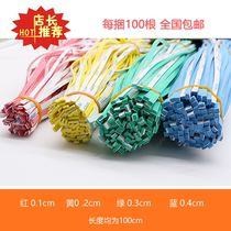 Sponge strip edge cotton edge strip backing sponge strip garment template consumables sponge strip single-sided tape