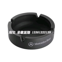 Mercedes-Benz original boutique ashtray original brand new