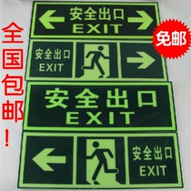 (5 Clothing) Fire Emergency Lights Self-Luminous Safety Exit Sign Board Evacuation Signs Night Light Wall Sticker