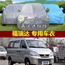 Changhe Fureda Carwear Hood Special Old Section 7-Seat Thickened Sun Protection Anti-Dust And Dust Shading Car Cover