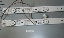Konka LED32M3000A light bar 35022066 set price