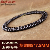 High secret coconut golden coconut old material natural No optimization Primary Color Manual 8*7 5MM coconut Apple round 108 beads