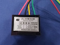 ZL-99V rectifier input 220v output 99v 10 only price 