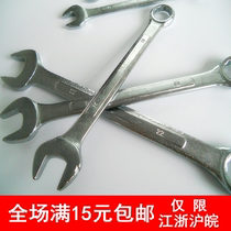 Dual-purpose wrench tools hardware tools auto repair machine wrench opening Plum Blossom hand wrench