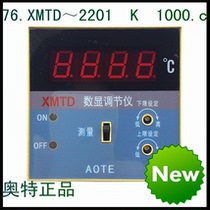 Factory direct high precision digital display temperature control meter temperature controller XMTD ~ 2201 K 1000 c