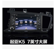 Kasta Kia K5 7-inch navigator screen modified film anti-Blue Film anti-reflective film