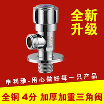 Shenliya copper thickened triangle valve water heater special check valve switch cold and hot universal eight-character valve