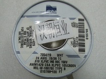 Wire UL1429 AWM1429 single core electric Wire 24AWG19 36TC copper Wire 7054 19WHT