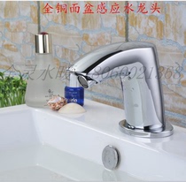 Copper basin induction faucet automatic medical induction faucet intelligent infrared induction faucet