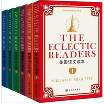 American Language Reader (Set 1-6 volumes)