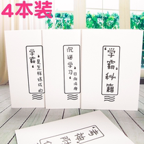 4 sets of student Classroom Diary notebook stationery book 16K Korea fresh soft copy B5 notepad wholesale
