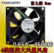 foxconn foxconn 8cm8025 12V0 65A4 pin PWM large air volume CPU fan PVA080G12Q