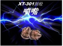 Original imported Pegasus plasma consumable nozzle 36-1053(100A) 36-1055(200A)