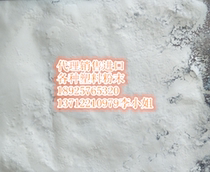 Sales of imported Hot Melt Adhesive clothing coating ultrafine powder TPU powder Germany Bayer polyurethane powder