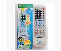 New Qiseng Backgammon Philips Wanlida Kim Jong DVD EVD universal remote control