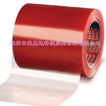 New original imported Desa te4917 double-sided tape TESA tape die-cutting punching specification slitting