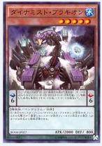 East Mountain Boy Dreams Genuine Japanese Game King 907 Loose Card N Pinka Water Mist Power Wrist Dragon