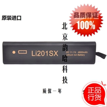 JDSU GC724A JD723A GemComm GC72450521 standing wave ratio battery LI201SX