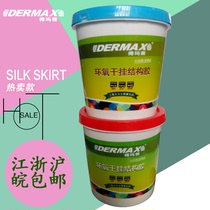 Damasi AB dry glue marble glue Hercules marble glue stone glue stone glue 2 9 18kg