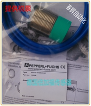NEB12-18GM50-E0 E1 E2 E3 Germany Pepperl+Fuchs cylindrical proximity switch sensor high precision