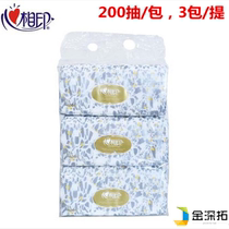 Heart Print Paper RDT200 Hengjin Packaging Soft Pumping 200 Wiping Paper Cantonese Whole Box