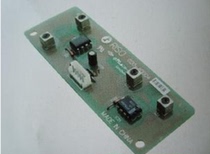 Ideal RN207020802090 machine ink plate machine accessories