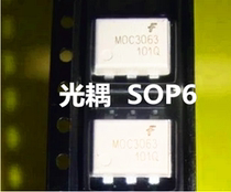 MOC3063 optocoupler SOP6 FSC brand new original imported MOC3063SR2M the day shipping price is excellent