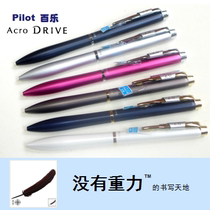 Japan PILOT BAGLE ACRO Pen Atom Pen with an oil pen