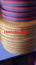Yellow flat rope bundled rope rope rope rope nylon bundled belt 50 m