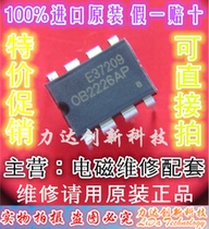 Supor Midea Jiuyang special OB2226AP 0B2226AP induction cooker power supply chip new original