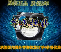 Original EBM PAPST 8038 220V TYP 8880N 8cm all-metal AC cooling fan