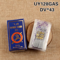 Authentic Flying Tiger brand UY128GAS DV × 43 three-needle five-thread machine needle car machine needle taut sewing machine needle
