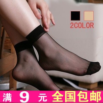6450 Days Goose Down Premium Female Silk Stockings Short Socks Ultra Slim Short Stocking Socks Lady Short Silk Socks Crystal Socks