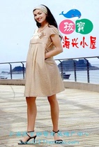 Summer Maternity Dress Maternity Clothes Baby Maternity Dress Apricot Color Maternity Dress 1309