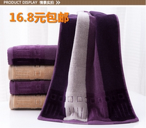 Red parrot cut fluff towel thick cotton super absorbent face wash couple face towel household engagement celebration return gift box