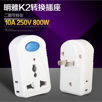 Two flat with switch with indicator light one drag and three expansion travel small portable multi-function conversion plug socket