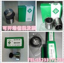 Original dress German INA bearings AXK4565-A 0-10 Import thrust rolling pins and holding frame components