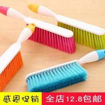 Household cleaning thickened candy color plastic bed brush bed brush bed brush sofa bed bed cleaning brush dust removal brush