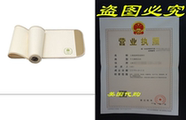 Belly Bandit Viscose from Bamboo Postpartum Belly Wrap