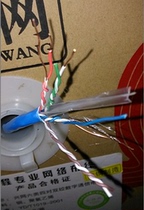  Xingwang class VI over-test national standard network cable 0 57 wire diameter oxygen-free copper core unshielded network cable