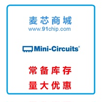 (McCore Business City) GALI-39 mini-circuits Radio Frequency Amplifiers PA 7G Spot Straight Beats