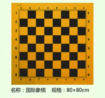 Training and teaching special rollable magnetic Chinese go Chinese chess chess blackboard stickers magnets