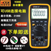 Victory VC86E digital multimeter 4-and-a-half high-precision multimeter Frequency temperature capacitor USB interface