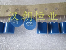 TSL1112RA-221K1R0-PF 220UH 11 * 12mm 1A Japan line I-shaped inductance