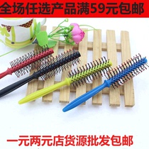 2 yuan shop wholesale plastic rolling comb wave head curly hair special round comb handle comb beauty salon comb