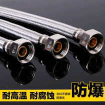Xian direct sales Weixing double (single) head stainless steel metal braided 4-point faucet toilet basin water hose