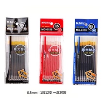 Chenguang MG6159 neutral refill 0 5mm black half needle tube black pen refill red refill teacher special correction Red replacement replacement core student with gourd head blue blue water refill