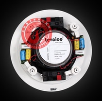 Yinlishi levoice ceiling speaker C524 coaxial ceiling speaker ceiling speaker 20 40W